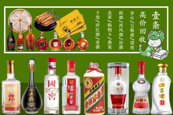 乌兰察布市跃国烟酒经营部