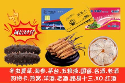 乌兰察布市回收高档礼品